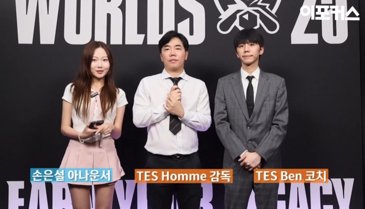 TES教练组：今年LPL完全有夺冠的可能；GEN是目前最强，要警惕T1